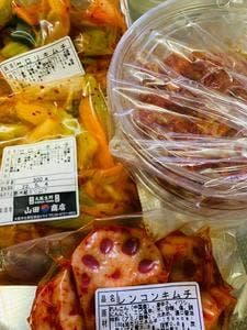 山田商店