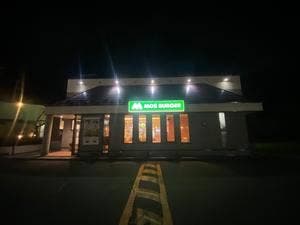 モスバーガー 盛岡マッハランド店