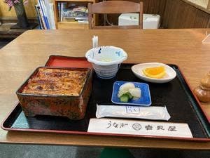 吉見屋