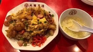 大阪王将 新宿店