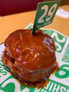 スシロー 秋田茨島店