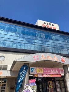こしたけ屋