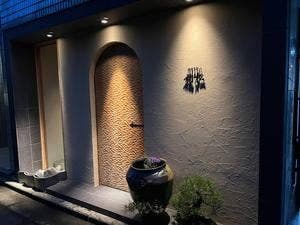 御食事処乃 福松 北大路店