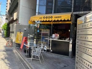 EL PONIENTE GOZO