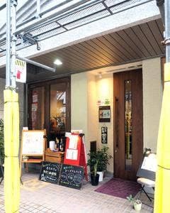 和とワイン 薬院 成田屋
