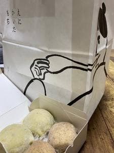 えにかいたもち