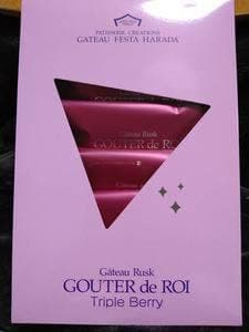 ガトーフェスタ ハラダ 本館シャトー・デュ・ボヌール