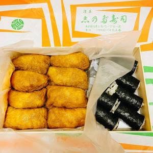 浅草志乃多寿司