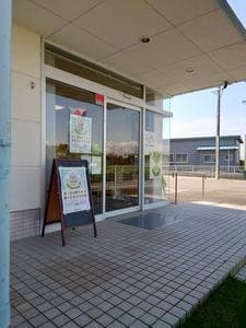 やまま満寿多園 天空茶園