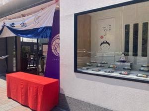 如水庵 博多駅前本店