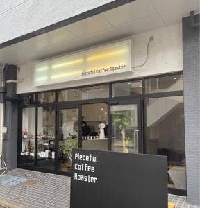 Pieceful Coffee Roaster