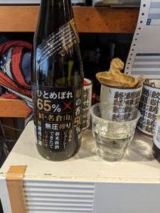 三ツ矢酒店