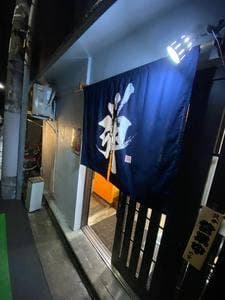 御食事酒処 弾