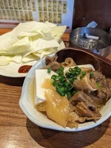もつしげ 上大岡店