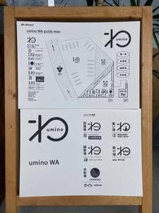 茶飲場 CHANOKO uminoわ