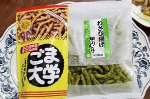 旭製菓 本社直売店