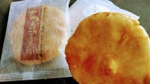 もち吉 岡山南店