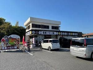 日本一たい焼き 広島鈴張街道本地店