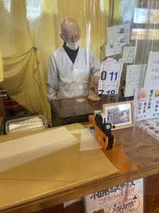 小田巻や鈴木酒店