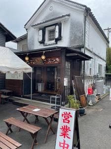 車山蔵
