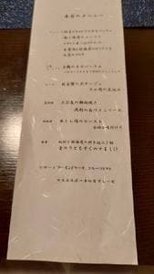 銀座 KEIJI