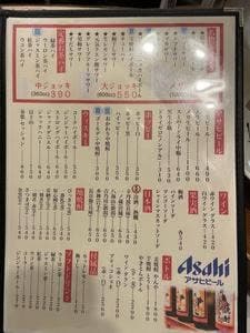新橋やきとん 神田小川町店