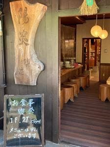 春日野