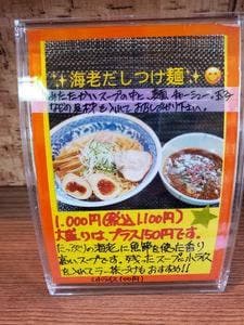 居酒屋かも川