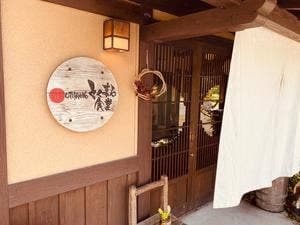 とくまる食堂