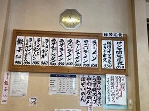 かなざわ亭