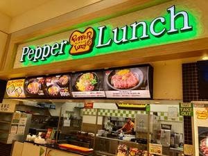 ペッパーランチ イオンモール明和店