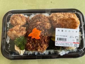 あんず お肉の工場直売所 西条店