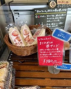 パン ド パニエ