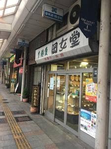 岡女堂