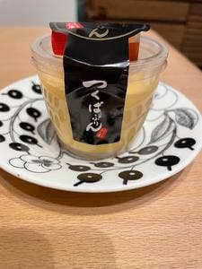 つくばぷりん ふじ屋