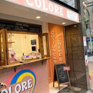 COLORE CREPE & COTTON CANDY