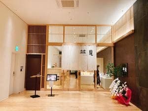 笠庵 賛否両論 アクアイグニス仙台店