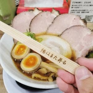 ラー麺 陽はまた昇る