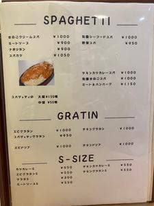 カフェレスト63