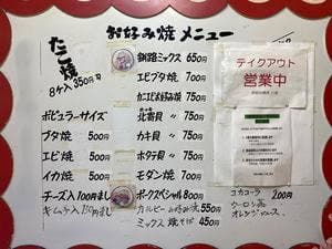 八戒