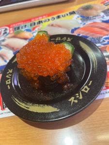 スシロー 博多駅南店