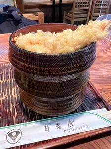日吉屋