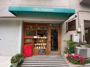 ビオコンプレ