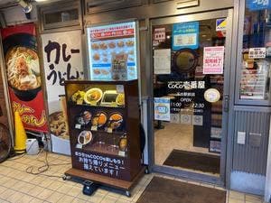 カレーハウスCoCo壱番屋 玉出駅前店