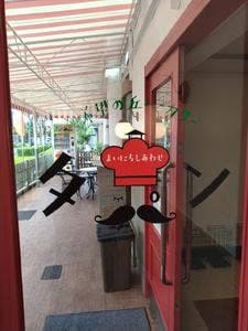 希望の丘ベーカリー タパン 町田小山店