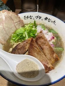 さかなとブタで幸なった