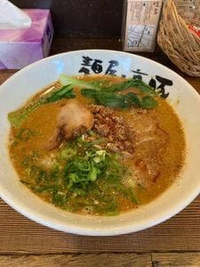 麺屋 高豚