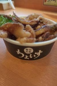 回転寿司ちょいす 室蘭中島店