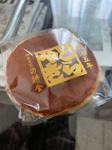 御菓子司 桝金
