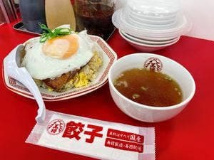 大阪王将 センター南店